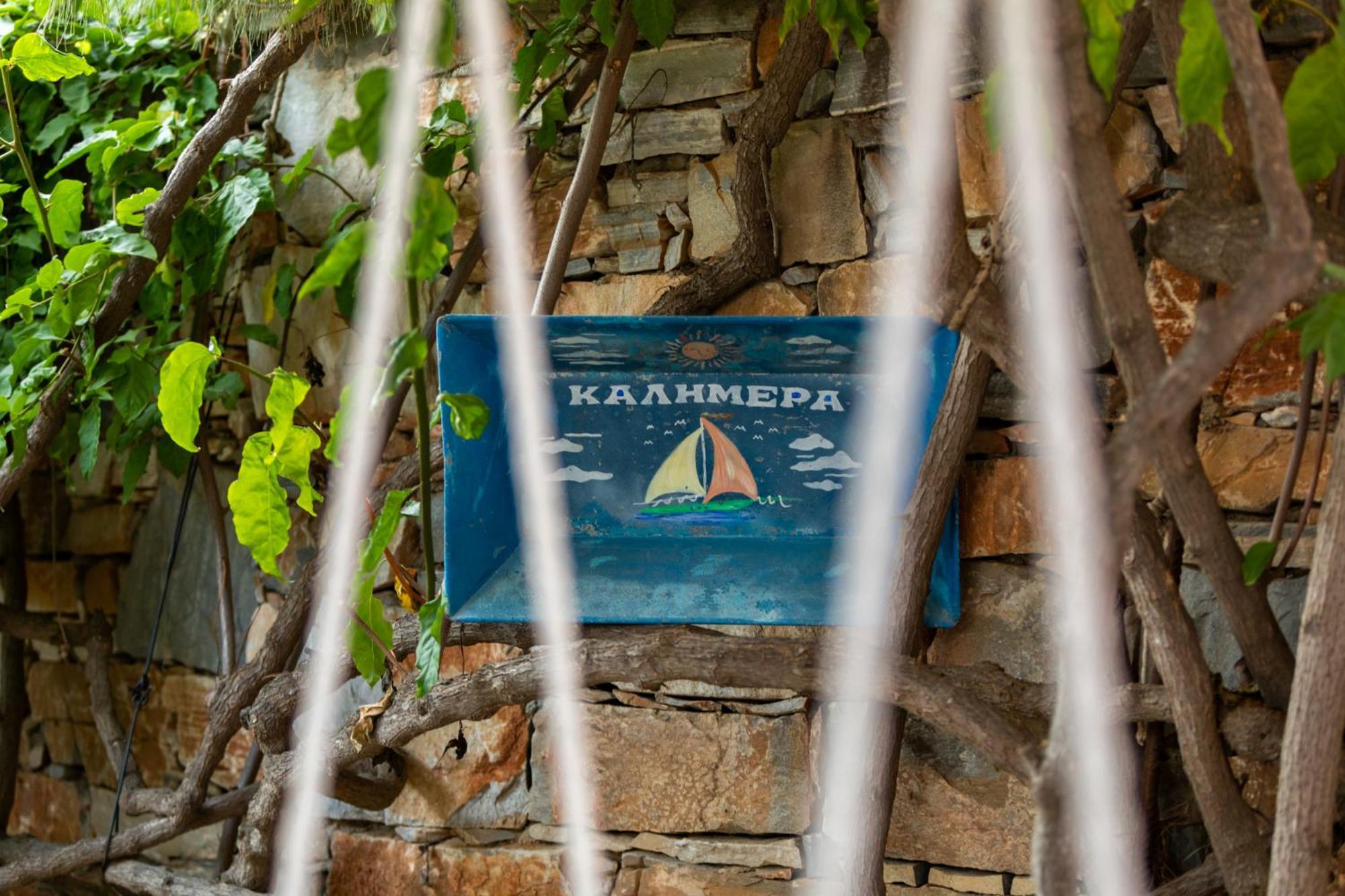 Sunrock Suites Stelida  Dış mekan fotoğraf